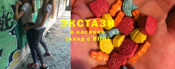 mdma Верхнеуральск