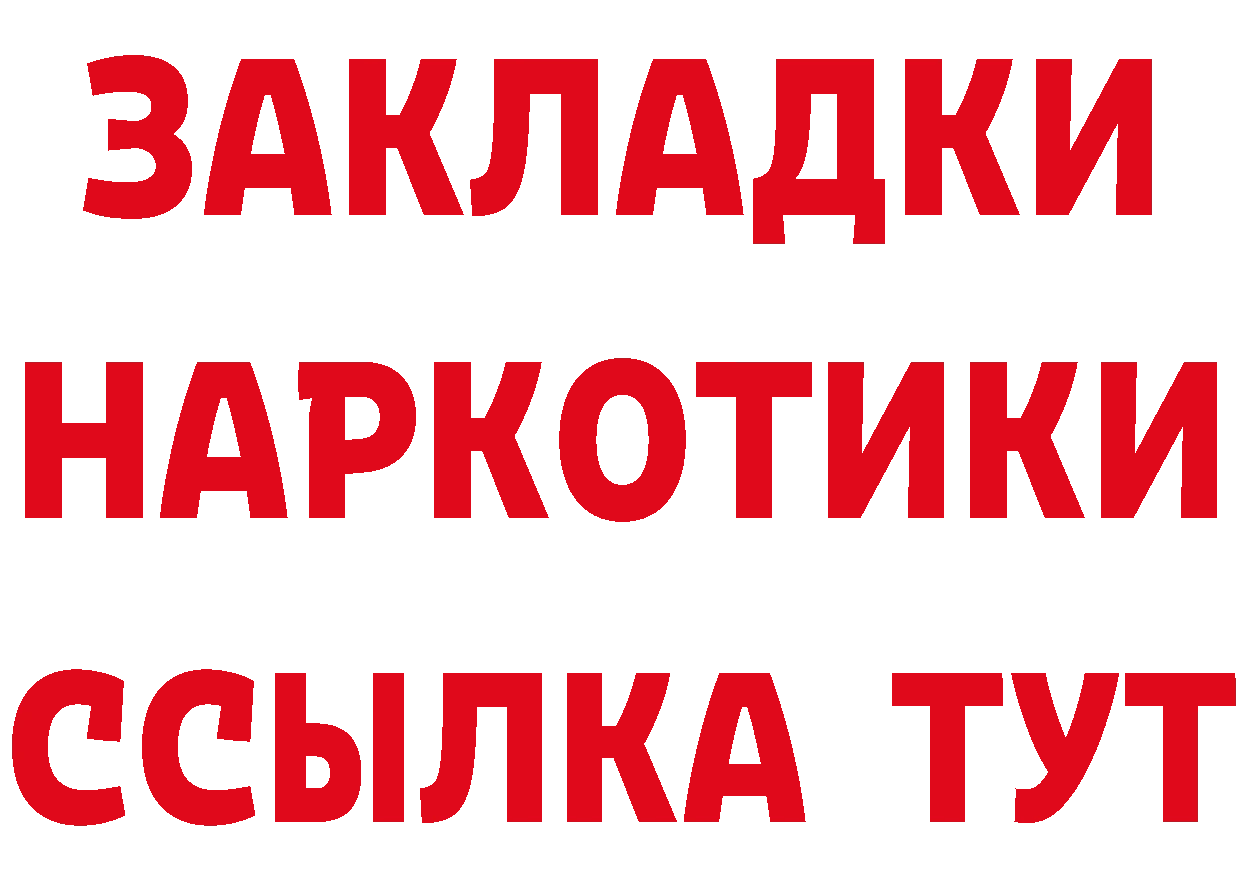 ТГК вейп маркетплейс даркнет кракен Вяземский